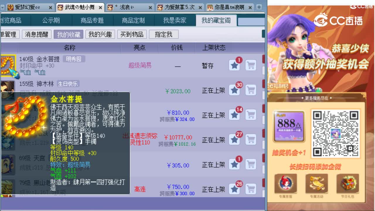 cc_capture_20231012135002