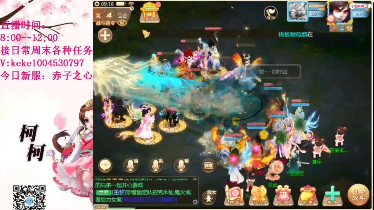 治愈各种不开心~ 第5段