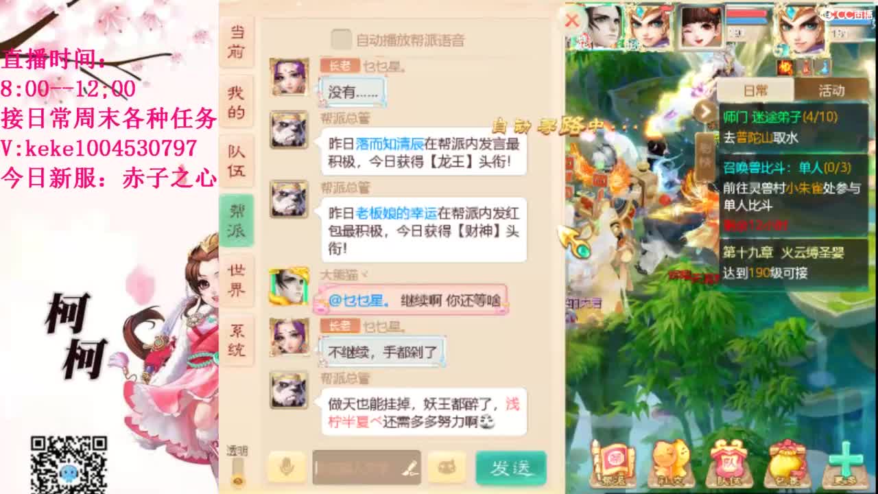 治愈各种不开心~ 第6段