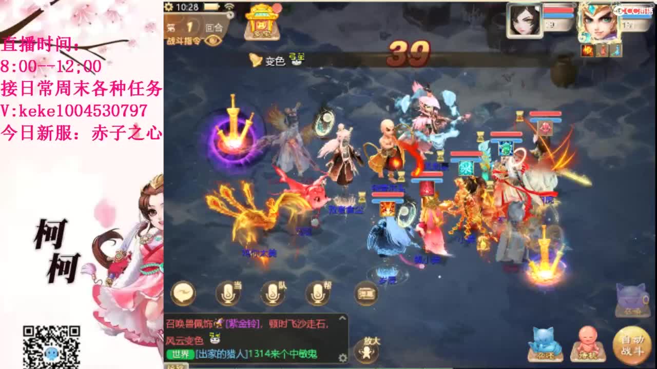 治愈各种不开心~ 第7段