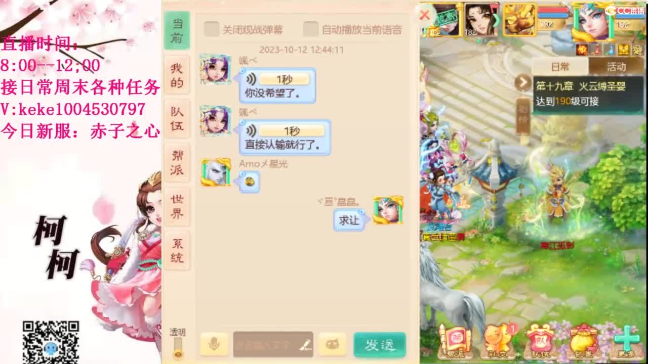 治愈各种不开心~ 第12段