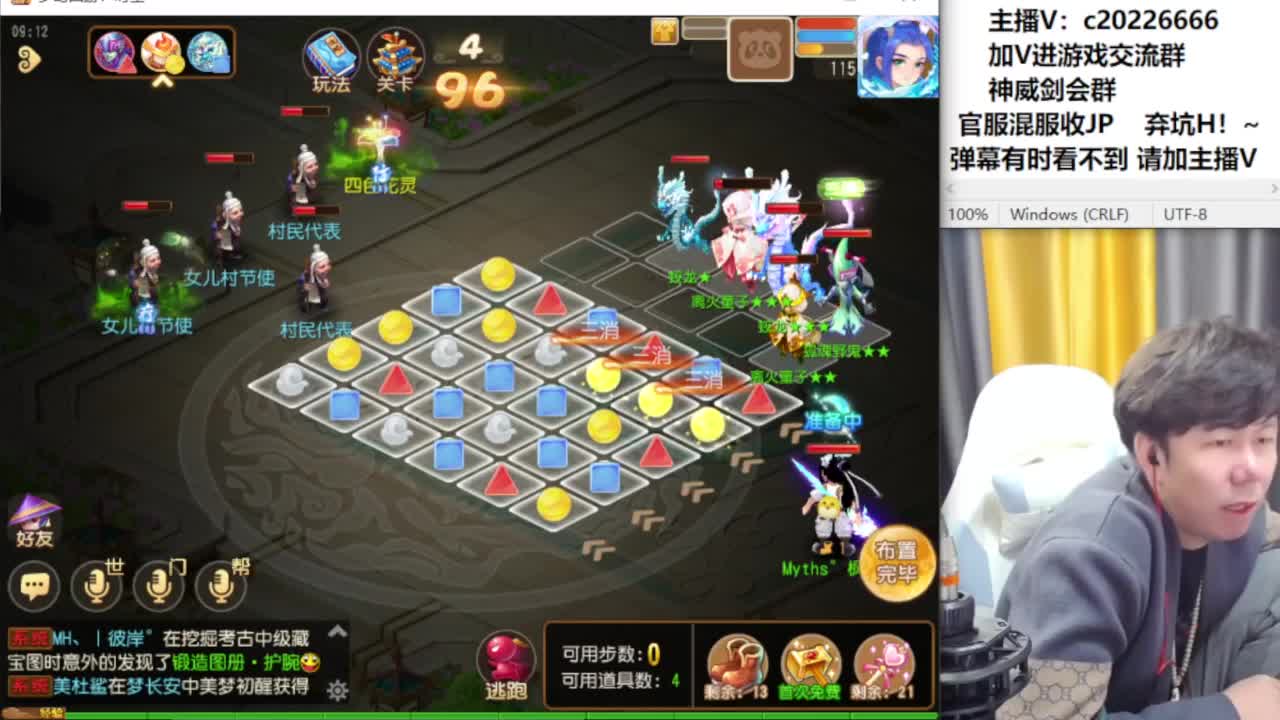 免费接资源！~ 第3段