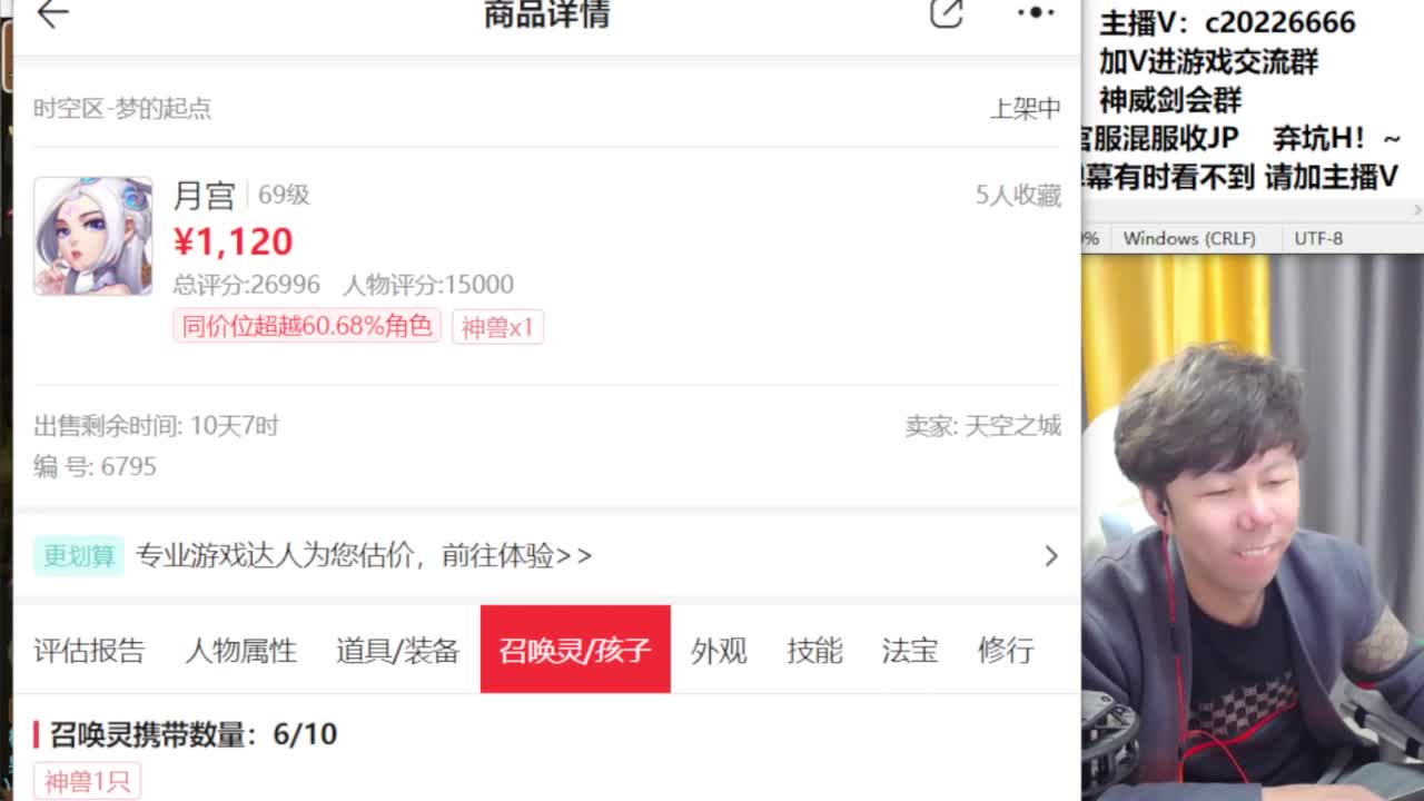 免费接资源！~ 第8段