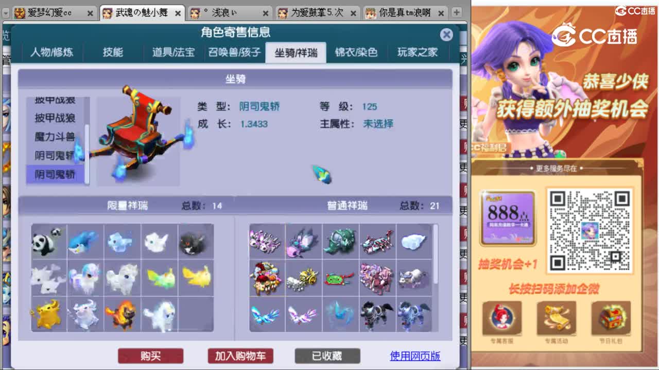 cc_capture_20231012135718