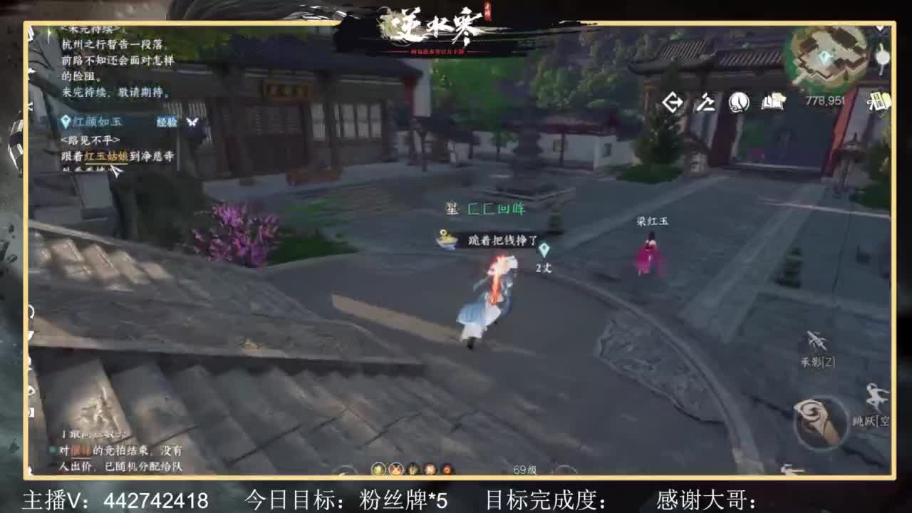 从0开始 第5段
