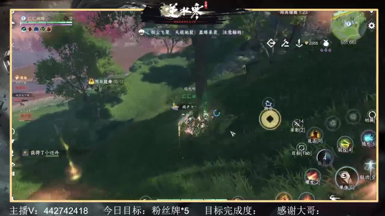 从0开始 第7段