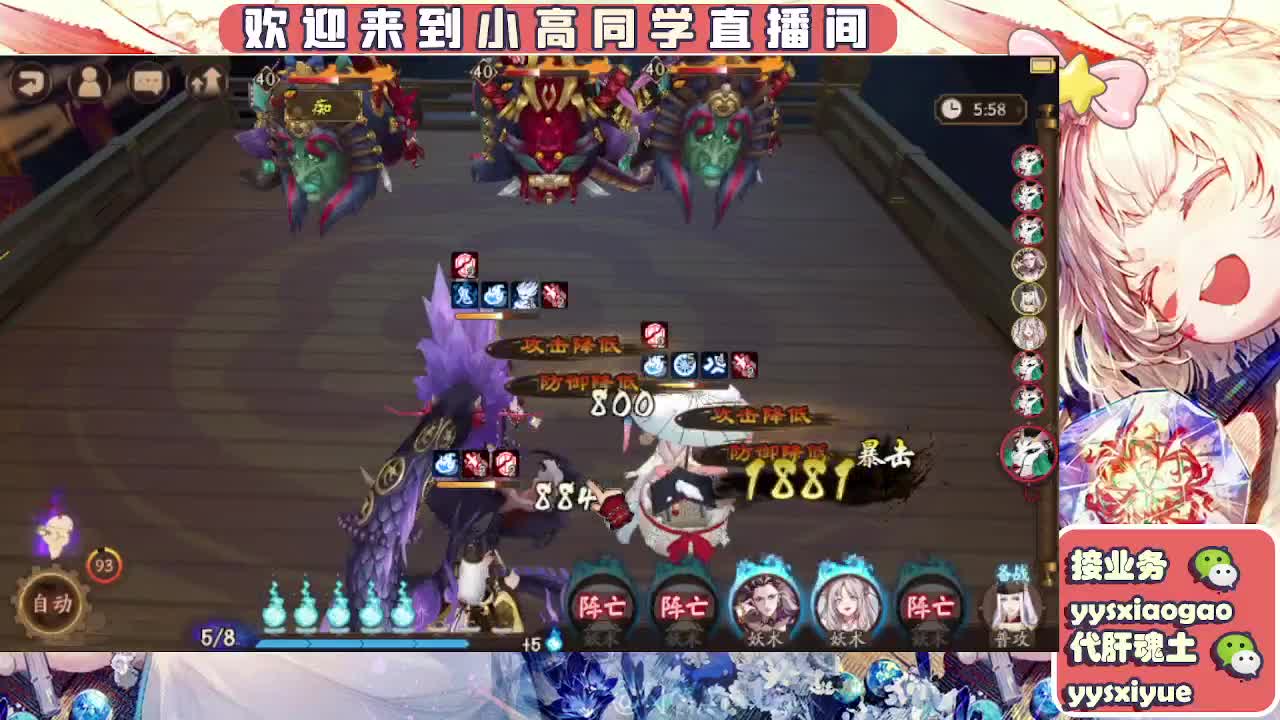 接魂土/魂王/托管/师徒 第1段