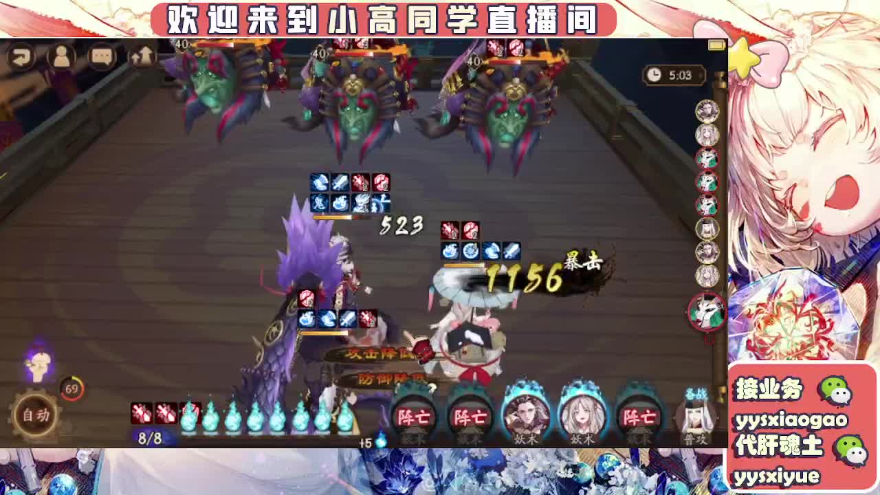 接魂土/魂王/托管/师徒 第2段