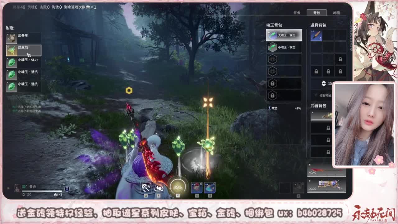 接所有任务 第2段