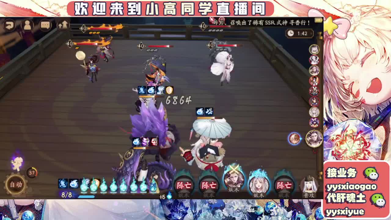 接魂土/魂王/托管/师徒 第3段