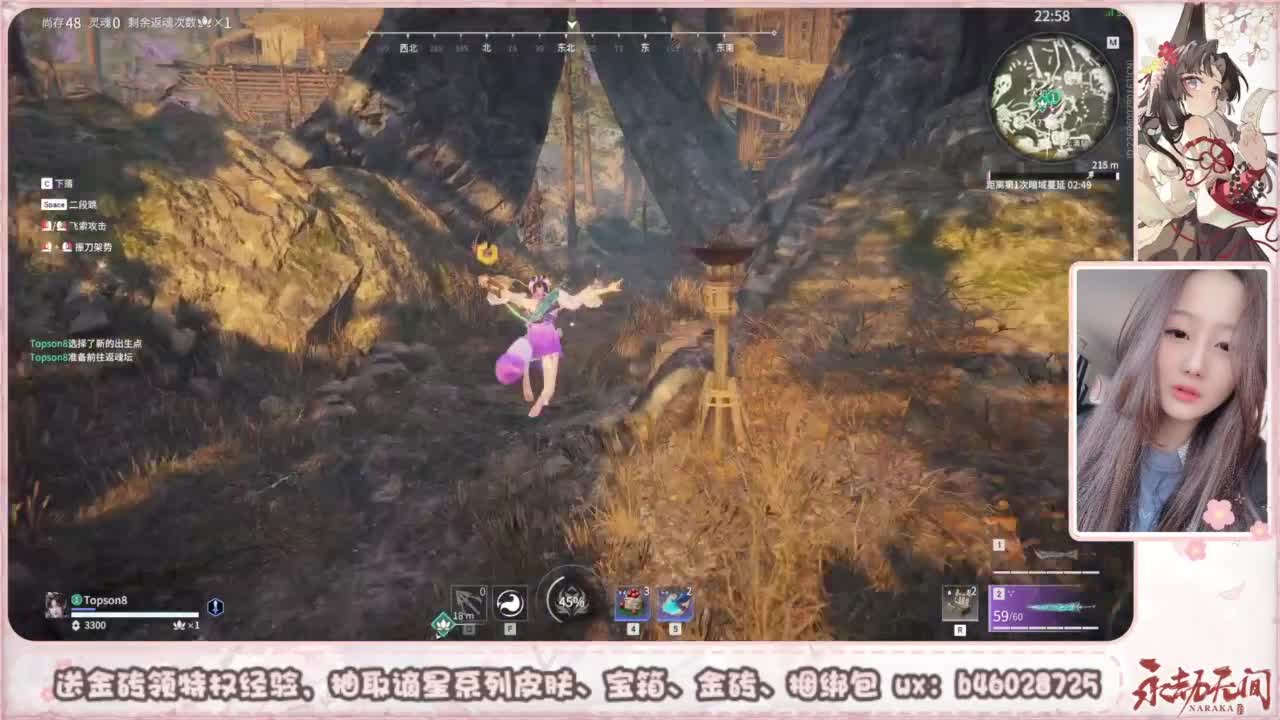 接所有任务 第3段