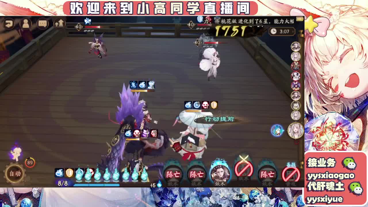 接魂土/魂王/托管/师徒 第5段