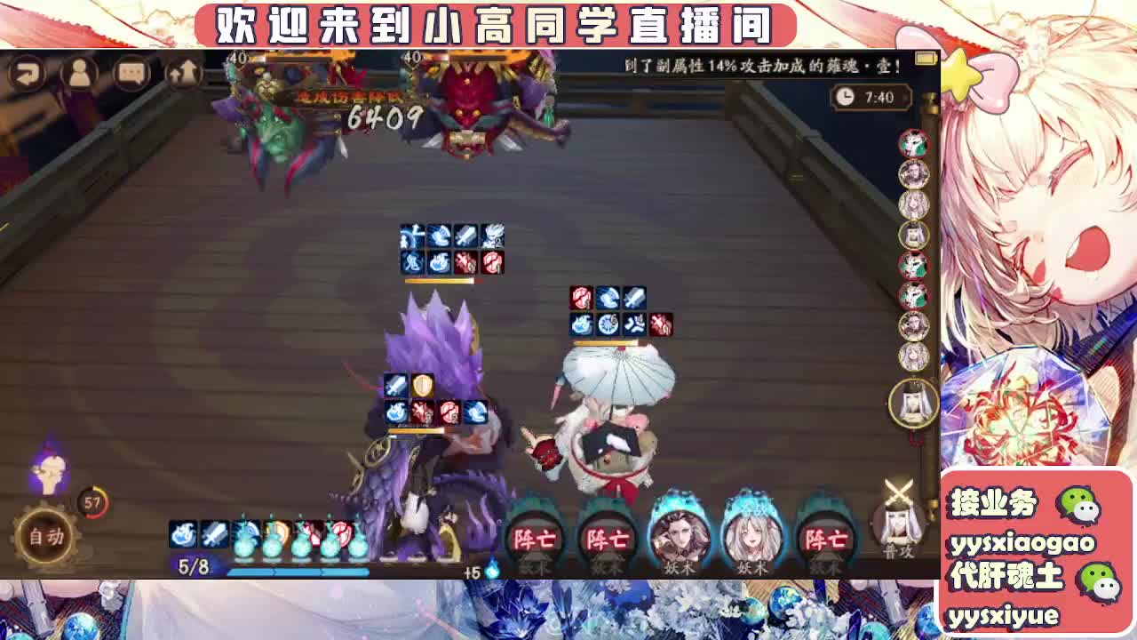 接魂土/魂王/托管/师徒 第6段