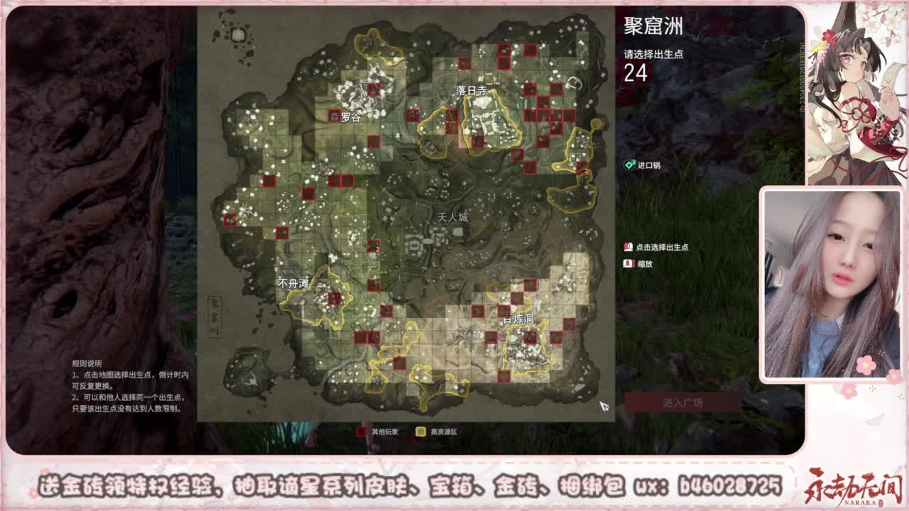 接所有任务 第4段