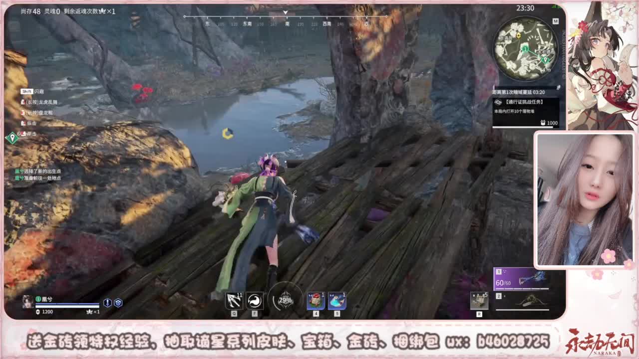 接所有任务 第5段