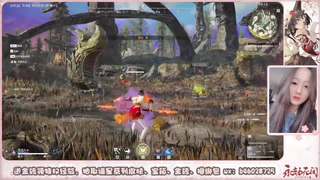 接所有任务 第6段