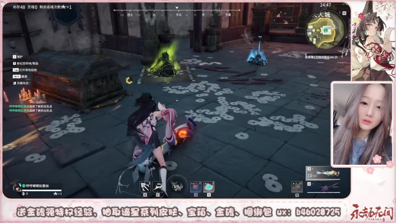 接所有任务 第7段