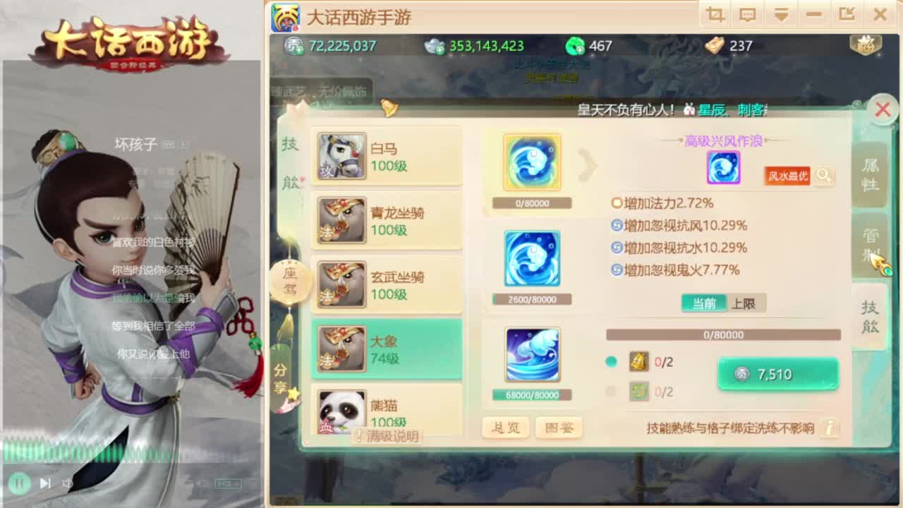 时间服混子主播 第5段