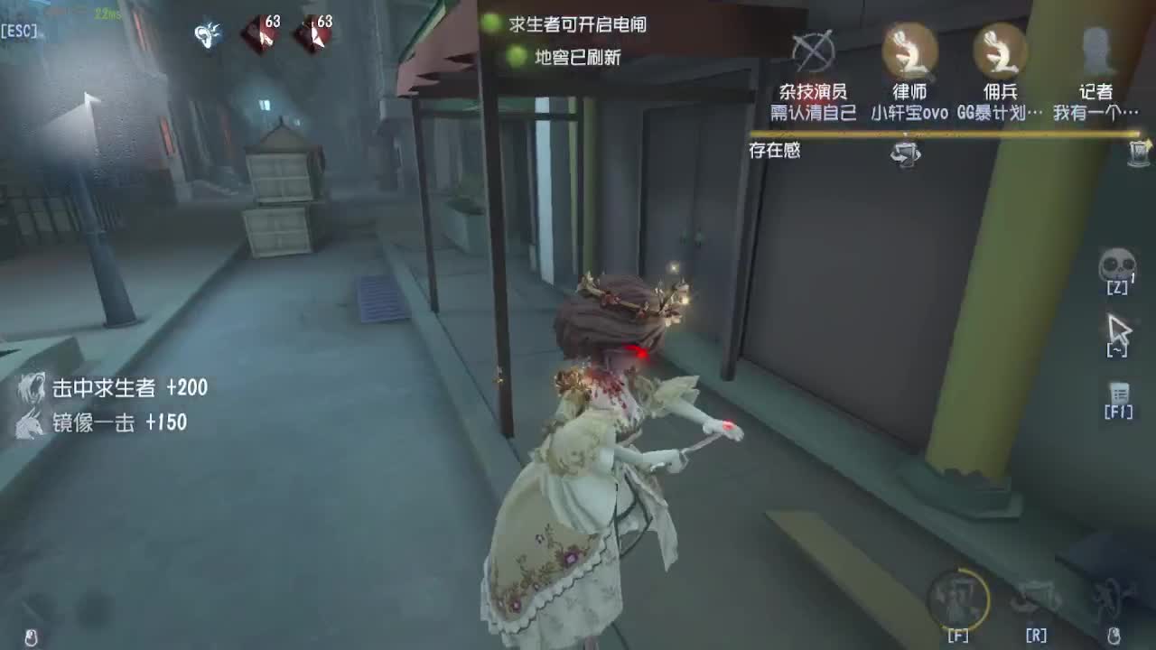 排位冲冲冲 第1段