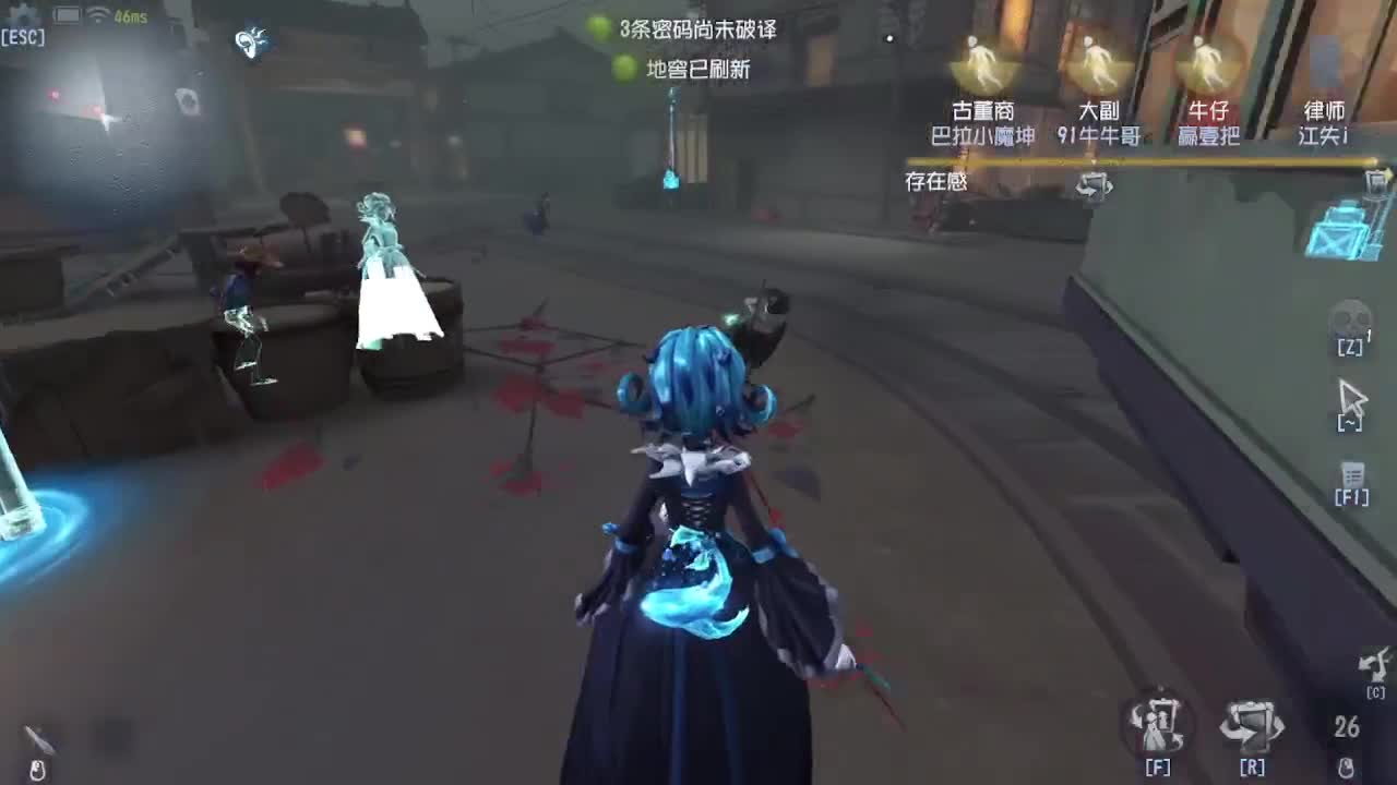 排位冲冲冲 第2段
