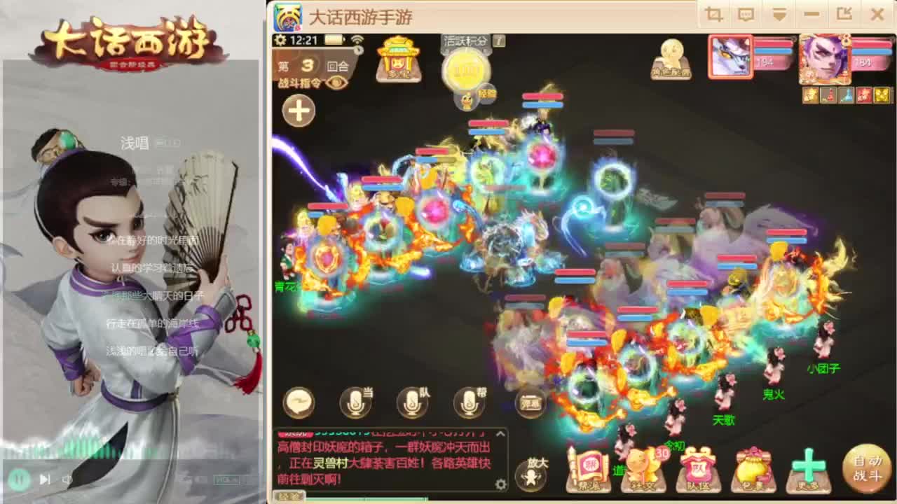 时间服混子主播 第7段