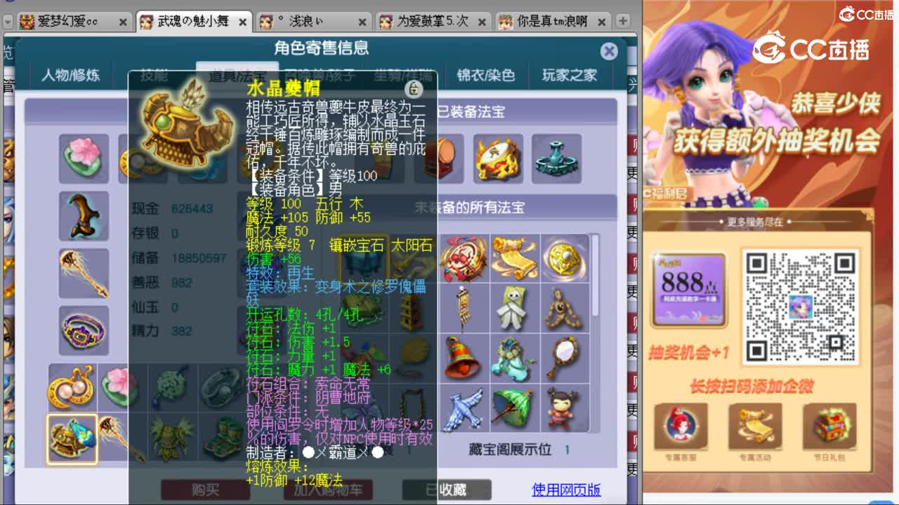 cc_capture_20231012140652