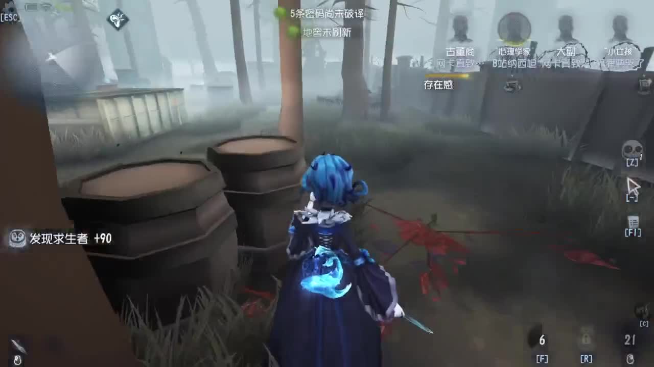排位冲冲冲 第5段