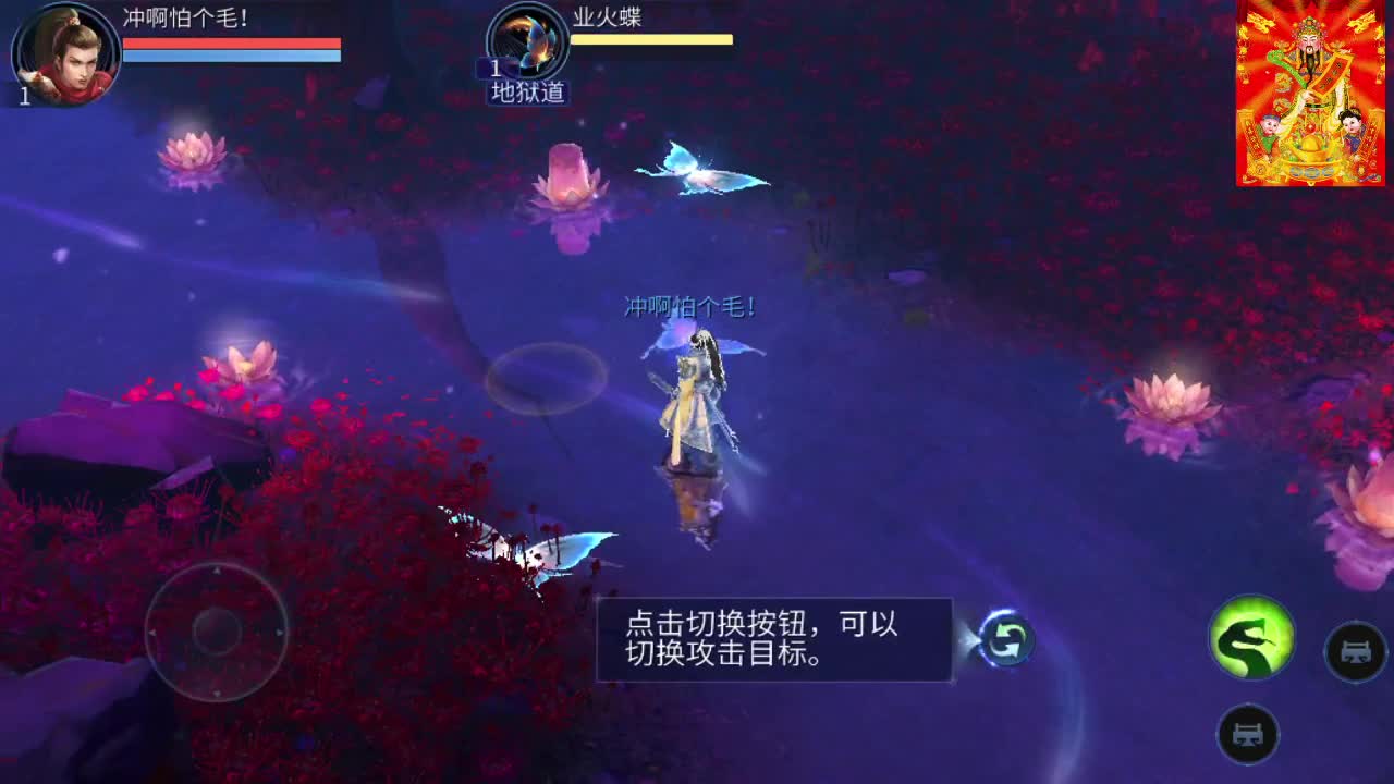 接托管打造夺魂 第2段