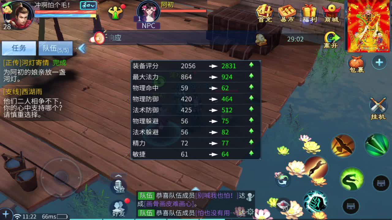 接托管打造夺魂 第3段