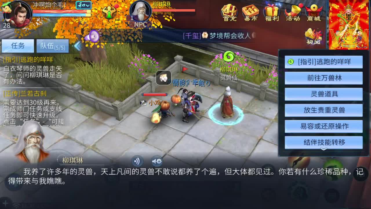 接托管打造夺魂 第4段