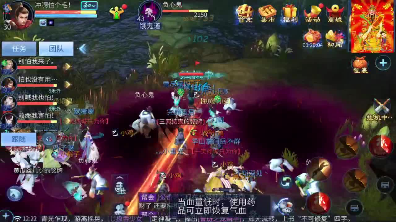 接托管打造夺魂 第5段