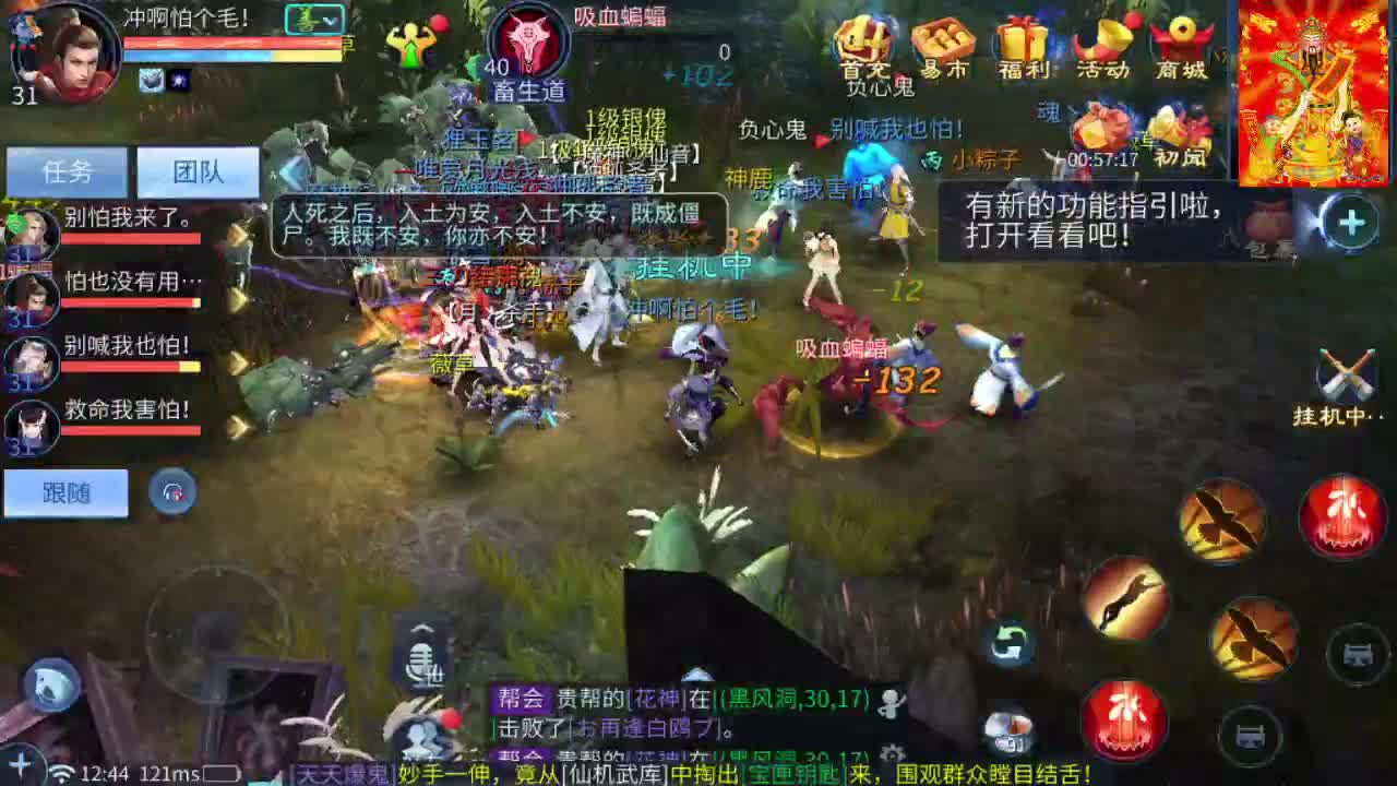 接托管打造夺魂 第6段