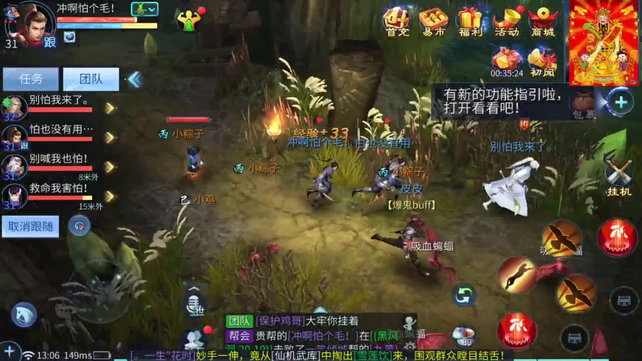 接托管打造夺魂 第7段