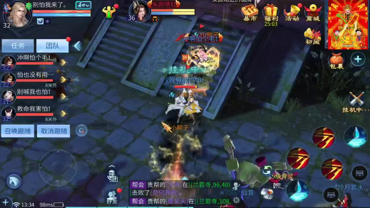 接托管打造夺魂 第8段