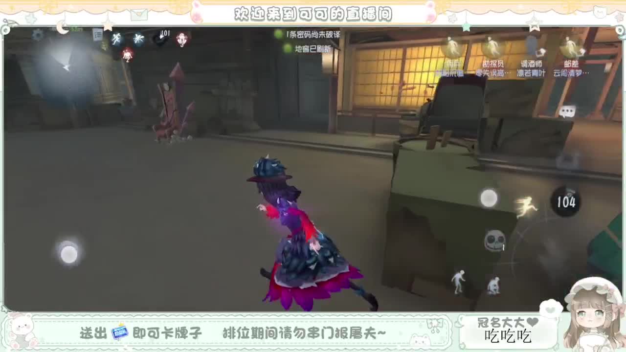 啊，又赛季末了？ 第1段