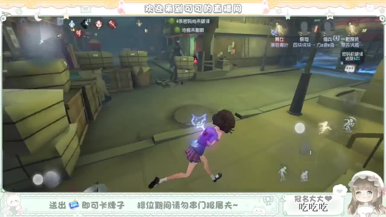 啊，又赛季末了？ 第2段