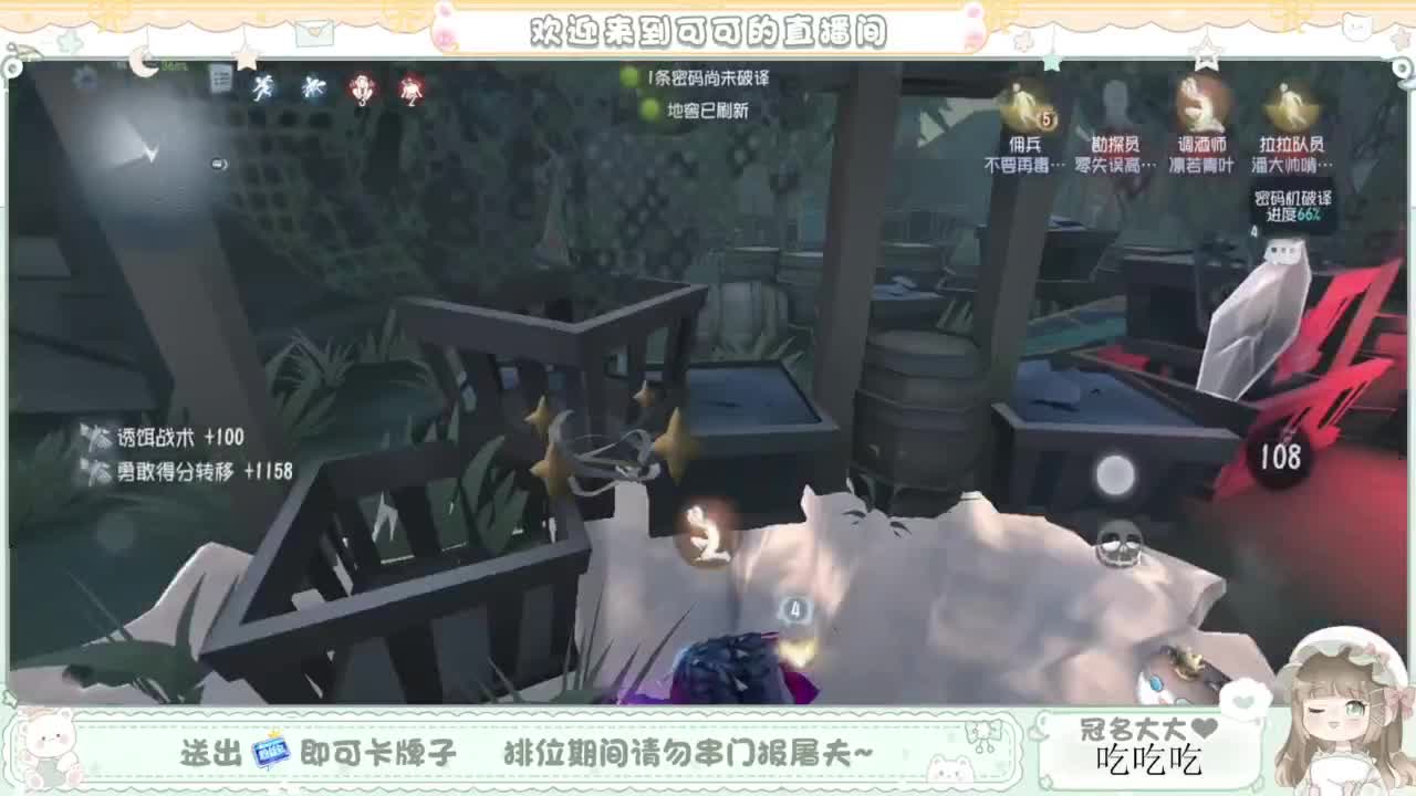 啊，又赛季末了？ 第3段