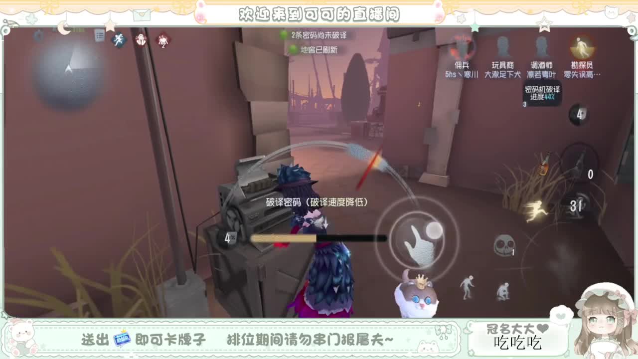 啊，又赛季末了？ 第4段