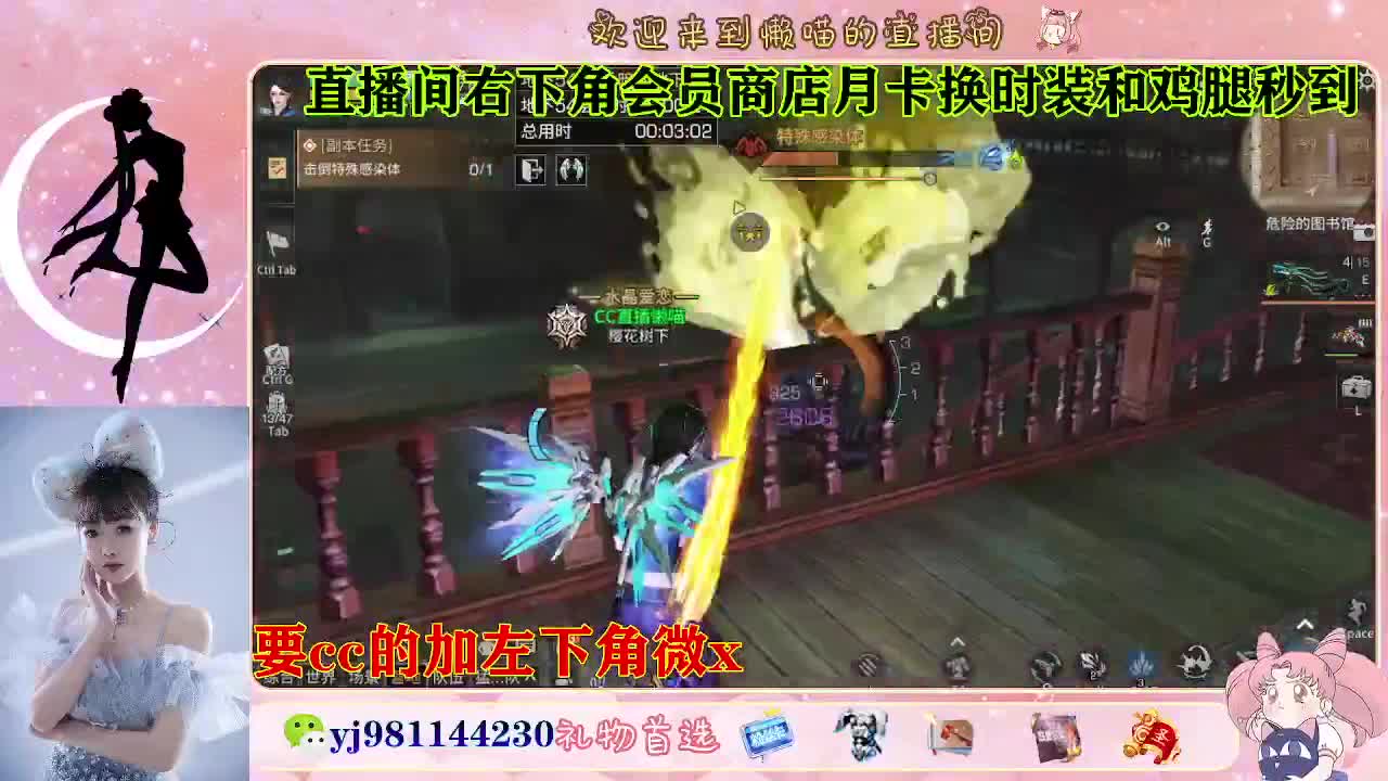 全套永久cc  全服秒发 第2段