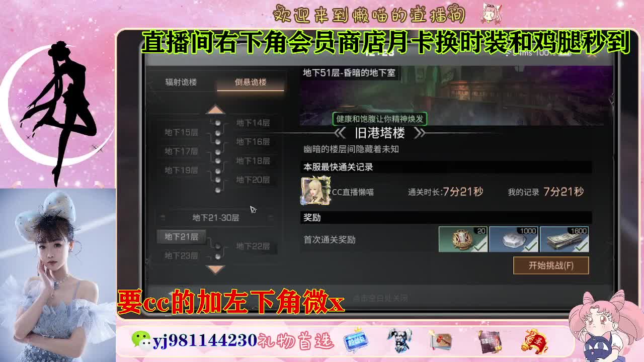 全套永久cc  全服秒发 第5段