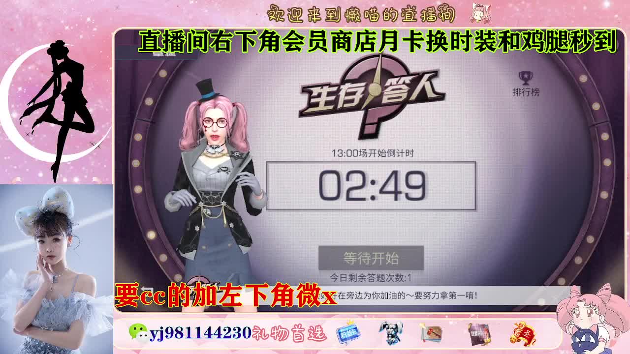 全套永久cc  全服秒发 第6段