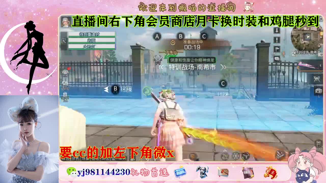 全套永久cc  全服秒发 第8段