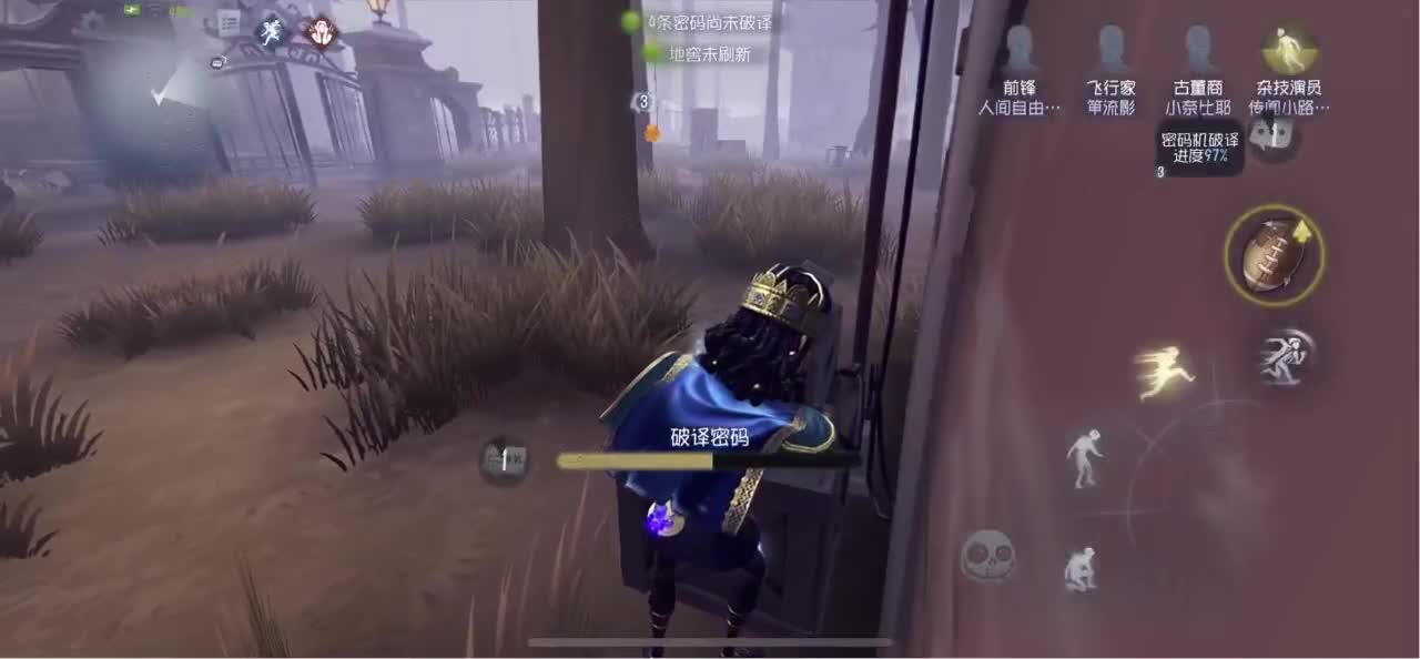 怎样都行 别不快乐 第2段