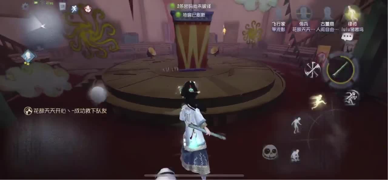 怎样都行 别不快乐 第3段