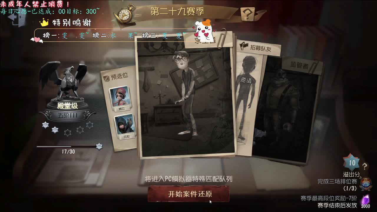 丨落日晚风秋叶丨感谢陪伴~感恩有你！ 第1段