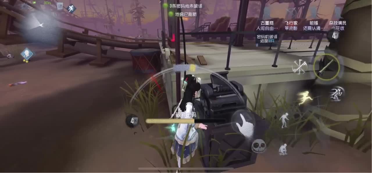 怎样都行 别不快乐 第4段