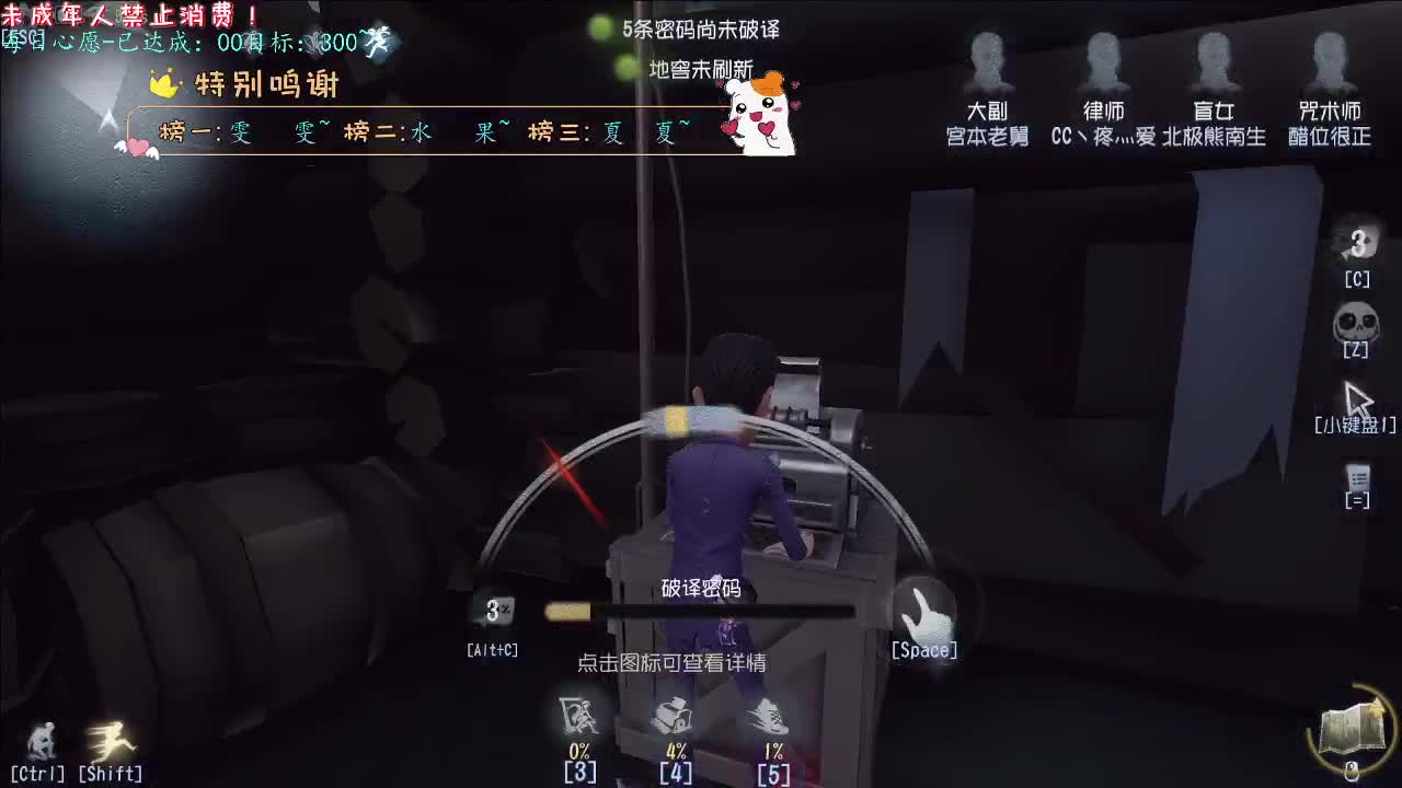 丨落日晚风秋叶丨感谢陪伴~感恩有你！ 第2段