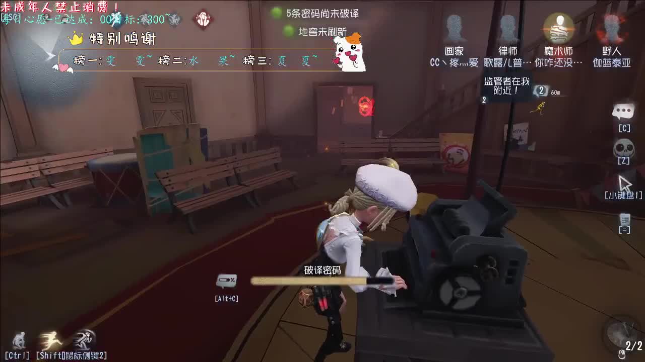 丨落日晚风秋叶丨感谢陪伴~感恩有你！ 第3段