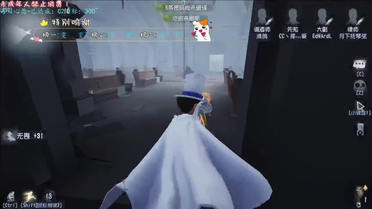 丨落日晚风秋叶丨感谢陪伴~感恩有你！ 第4段