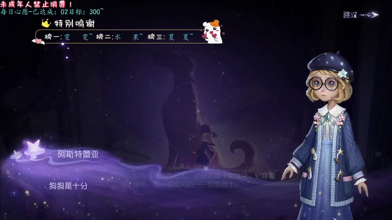 丨落日晚风秋叶丨感谢陪伴~感恩有你！ 第5段